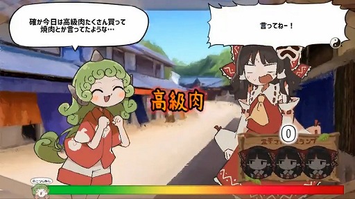 画像ギャラリー No.005のサムネイル画像 / 霊夢さんのお悩みを勝手に解決! 2つの単語でアイテムを見つける「あうんちゃんの お困りですよね!?霊夢さん!」がBOOTHとDLsiteで発売