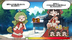 あうんちゃんの お困りですよね!?霊夢さん!