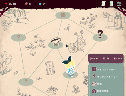 画像ギャラリー No.003のサムネイル画像 / 舞台は不思議な植物の世界。マップを進みながら花を集めていく「Slay the Alice」,Steamストアページを公開