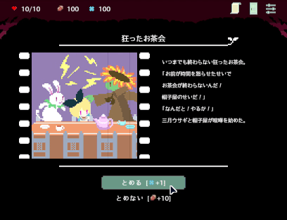 画像ギャラリー No.004のサムネイル画像 / 舞台は不思議な植物の世界。マップを進みながら花を集めていく「Slay the Alice」,Steamストアページを公開