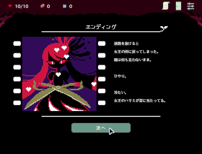 画像ギャラリー No.005のサムネイル画像 / 舞台は不思議な植物の世界。マップを進みながら花を集めていく「Slay the Alice」,Steamストアページを公開