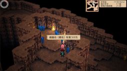 画像ギャラリー No.005のサムネイル画像 / 上下に入り組んだ複雑で広大な地下空間を探索するJRPG「Closed world」,8月2日に配信決定