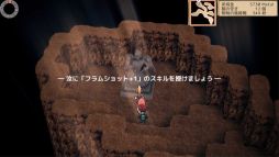 画像ギャラリー No.006のサムネイル画像 / 上下に入り組んだ複雑で広大な地下空間を探索するJRPG「Closed world」,8月2日に配信決定