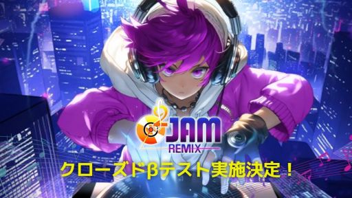 画像ギャラリー No.001のサムネイル画像 / オンラインリズムゲーム「O2Jam Remix」,クローズドβテストを7月8日に開始。当選者にはCBTにアクセスできるキーコードが3人分配布される