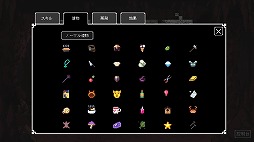 ꡼ No.003 | ǥå۷饤ְŤƶ716Steamitch.ioǥ꡼ȥʥԥ륢ȤħΥ󥸥RPG