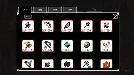 ꡼ No.012 | ǥå۷饤ְŤƶ716Steamitch.ioǥ꡼ȥʥԥ륢ȤħΥ󥸥RPG