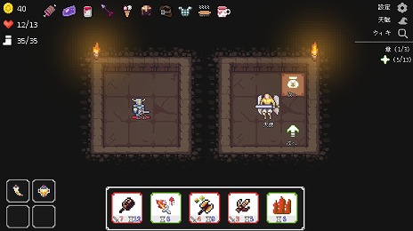 ꡼ No.013 | ǥå۷饤ְŤƶ716Steamitch.ioǥ꡼ȥʥԥ륢ȤħΥ󥸥RPG