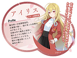 画像ギャラリー No.004のサムネイル画像 / 「アイリス・オデッセイ パンドラの少女」,5月29日に発売。兄を探す少女と魔導師犯罪捜査官の運命の出会いと冒険を描くファンタジーADV