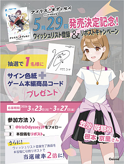 画像ギャラリー No.012のサムネイル画像 / 「アイリス・オデッセイ パンドラの少女」,5月29日に発売。兄を探す少女と魔導師犯罪捜査官の運命の出会いと冒険を描くファンタジーADV