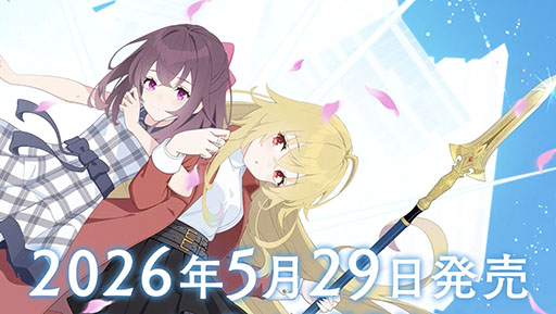 画像ギャラリー No.001のサムネイル画像 / 基本プレイ無料のADV「アイリス・オデッセイ パンドラの少女」，Steamで配信開始
