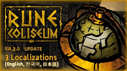 ���������꡼ No.003�Υ���ͥ������ / �ʹ��ɤ�����Хȥ륷����̥�ϡ��ε��ʤ���Ʈ�Υ������饤����Rune Coliseum�ס��б���������ܸ���ɲ�