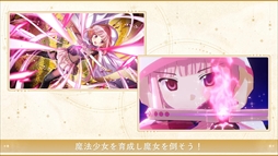 ꡼ No.003 | ˡޤɤޥ Magia Exedra