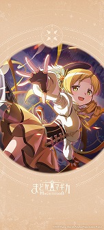 ꡼ No.002 | ˡޤɤޥ Magia ExedraסϿ70ã꡼ʤɤοؤȤ382000ۿͽ