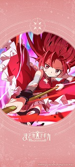 ꡼ No.004 | ˡޤɤޥ Magia ExedraסϿ70ã꡼ʤɤοؤȤ382000ۿͽ