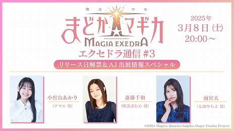 ꡼ No.005 | ˡޤɤޥ Magia ExedraסϿ70ã꡼ʤɤοؤȤ382000ۿͽ