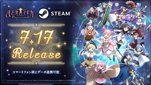 ꡼ No.001 | ˡޤɤޥ Magia ExedraסPCǤ717Steamۿ꡼ˡ뤹Хȥ륲