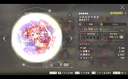 ꡼ No.006 | ˡޤɤޥ Magia ExedraסPCǤ717Steamۿ꡼ˡ뤹Хȥ륲