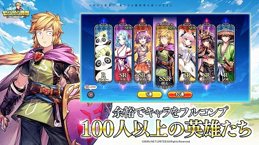 ���������꡼ No.003�Υ���ͥ������ / �Ƕ�ͦ�Ԥ�����夬����������RPG�֥�������ͦ�ԡ����ꥨ��ȥե��󥿥����פ�2024ǯ�ƺ��˥�꡼����������Ͽ���դ򳫻�