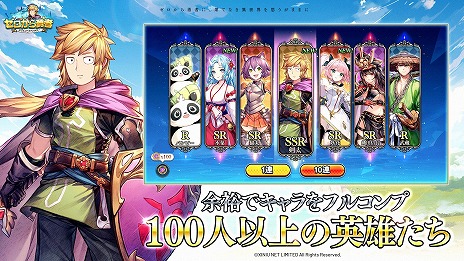 ���������꡼ No.007�Υ���ͥ������ / �Ƕ�ͦ�Ԥ�����夬����������RPG�֥�������ͦ�ԡ����ꥨ��ȥե��󥿥����פ�2024ǯ�ƺ��˥�꡼����������Ͽ���դ򳫻�