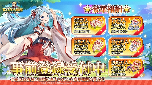 ���������꡼ No.003�Υ���ͥ������ / �֥�������ͦ�ԡ����ꥨ��ȥե��󥿥����������ۿ��������˾������줿ͦ�ԤȤʤä��ⲦƤȲ��ĩ��ե��󥿥���RPG