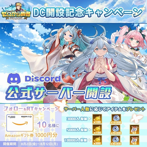 ���������꡼ No.006�Υ���ͥ������ / �֥�������ͦ�ԡ����ꥨ��ȥե��󥿥����������ۿ��������˾������줿ͦ�ԤȤʤä��ⲦƤȲ��ĩ��ե��󥿥���RPG