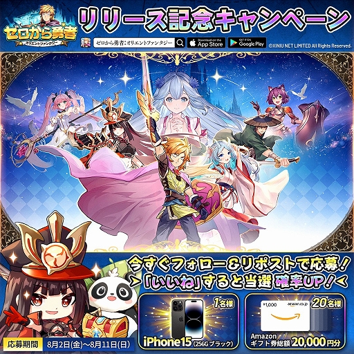 ���������꡼ No.007�Υ���ͥ������ / �֥�������ͦ�ԡ����ꥨ��ȥե��󥿥����������ۿ��������˾������줿ͦ�ԤȤʤä��ⲦƤȲ��ĩ��ե��󥿥���RPG