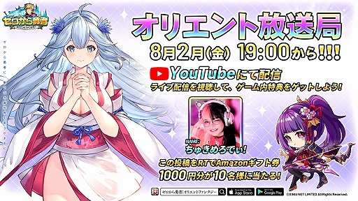 ���������꡼ No.008�Υ���ͥ������ / �֥�������ͦ�ԡ����ꥨ��ȥե��󥿥����������ۿ��������˾������줿ͦ�ԤȤʤä��ⲦƤȲ��ĩ��ե��󥿥���RPG