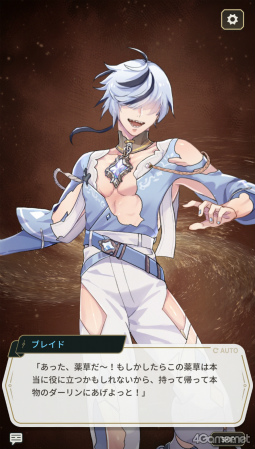 ꡼ No.003 | ɷ㤿äפBLNU: ˥Х - Blissפ̥ϤҲ𡣤äԤꥻʥ饯䡤ƤΥ٥Ȥå