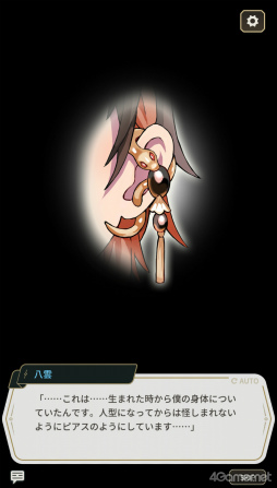 ꡼ No.004 | ɷ㤿äפBLNU: ˥Х - Blissפ̥ϤҲ𡣤äԤꥻʥ饯䡤ƤΥ٥Ȥå