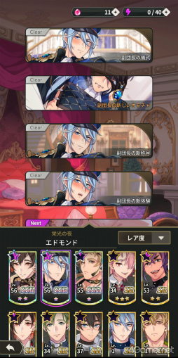 ꡼ No.006 | ɷ㤿äפBLNU: ˥Х - Blissפ̥ϤҲ𡣤äԤꥻʥ饯䡤ƤΥ٥Ȥå