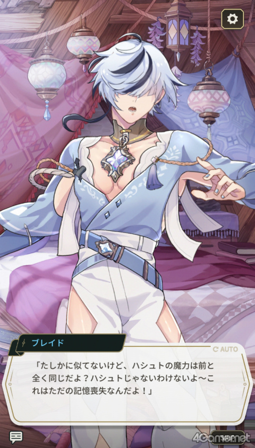 ꡼ No.033 | ɷ㤿äפBLNU: ˥Х - Blissפ̥ϤҲ𡣤äԤꥻʥ饯䡤ƤΥ٥Ȥå