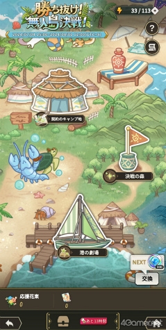 ꡼ No.047 | ɷ㤿äפBLNU: ˥Х - Blissפ̥ϤҲ𡣤äԤꥻʥ饯䡤ƤΥ٥Ȥå