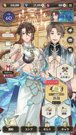 ꡼ No.001 | BLNU: ˥Х - Bliss׳ȯԥ᡼륤󥿥ӥ塼ӥɤ俷٥ȰؤΤꡤΥȡ꡼ŸˤĤʹ