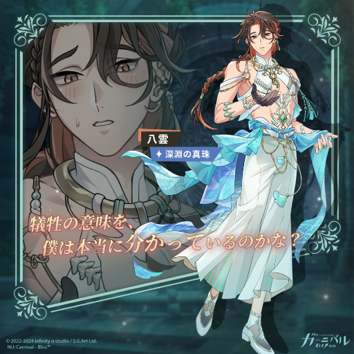 ꡼ No.007 | BLNU: ˥Х - Bliss׳ȯԥ᡼륤󥿥ӥ塼ӥɤ俷٥ȰؤΤꡤΥȡ꡼ŸˤĤʹ