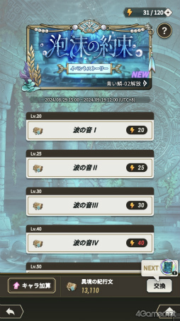 ꡼ No.011 | BLNU: ˥Х - Bliss׳ȯԥ᡼륤󥿥ӥ塼ӥɤ俷٥ȰؤΤꡤΥȡ꡼ŸˤĤʹ