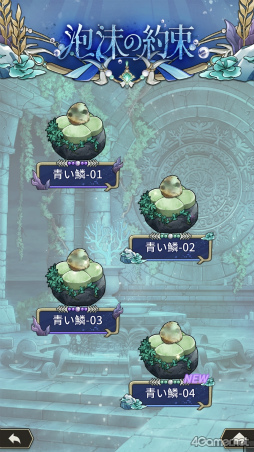 ꡼ No.012 | BLNU: ˥Х - Bliss׳ȯԥ᡼륤󥿥ӥ塼ӥɤ俷٥ȰؤΤꡤΥȡ꡼ŸˤĤʹ