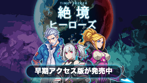 ꡼ No.001 | ȥץ饰Ȥ߹碌̵¤ΥХꥨڤ󥵥Х饤Υ䶭ҡסSteamǤۿ