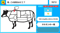 �ԥ�α��3�ҥ�ȥ����� ����ɤ�������ľ���������ǳؽ��ٶ�Ǿ�ȥ�Ǿ�趵�ܥ����ࡼ