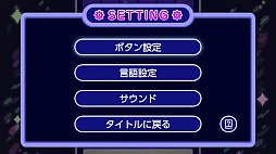 �ޡ����֥��å��ѥ���