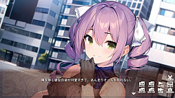 お嬢様とぼっちくん 〜Lady & Lonely Boy〜