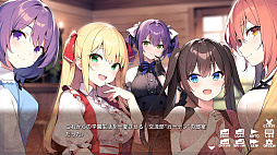 お嬢様とぼっちくん 〜Lady & Lonely Boy〜