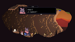 エコロコーション