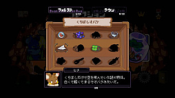 エコロコーション