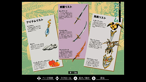 ꡼ No.007 | EGG󥽡 ݤäפᥤ PC-8801mkIISRס711ۿꡣ1991ǯܥե륳फȯ䤵줿RPG