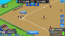 野球部ものがたり