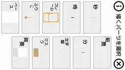 時計メーカー：僕のボンボン時計