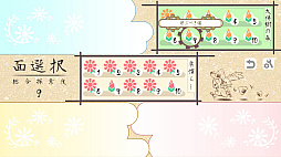 ��������ҥᡢ���ˤ�����Ϥ���δ���-Kokorowa Onigiri Delivery-