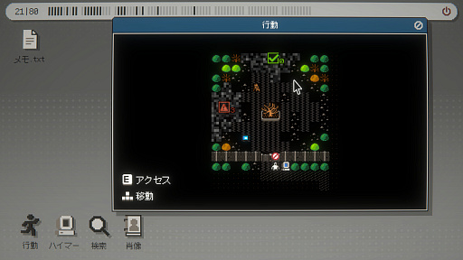 画像ギャラリー No.007のサムネイル画像 / 選択肢によらない，プレイヤー自身の言葉による会話は成立するのか？　フリーワード＆対話型アドベンチャーゲームの現在地を見てみよう