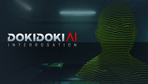 画像ギャラリー No.011のサムネイル画像 / 選択肢によらない，プレイヤー自身の言葉による会話は成立するのか？　フリーワード＆対話型アドベンチャーゲームの現在地を見てみよう