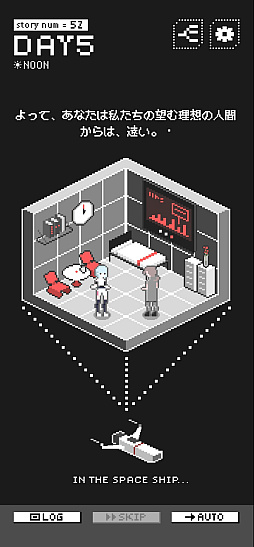 画像ギャラリー No.023のサムネイル画像 / 選択肢によらない，プレイヤー自身の言葉による会話は成立するのか？　フリーワード＆対話型アドベンチャーゲームの現在地を見てみよう